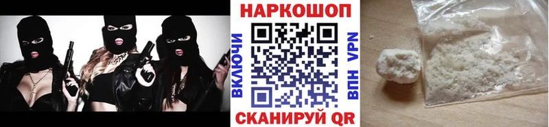 Купить закладку МДМА Галлюциногенные грибы Мефедрон ГАШ Кокаин А ПВП Питкяранта