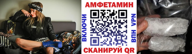 Купить где  Питкяранта  Амфетамин Розовый 