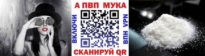 А ПВП крисы CK  Купить  Питкяранта 