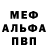 Первитин витя Silverware Production