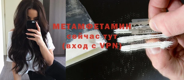альфа пвп VHQ Балабаново