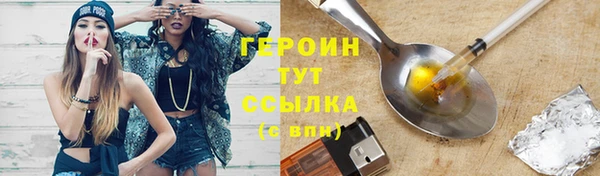 альфа пвп VHQ Балабаново