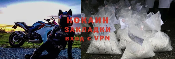 альфа пвп VHQ Балабаново