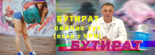 альфа пвп VHQ Балабаново