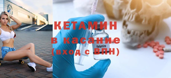 альфа пвп VHQ Балабаново