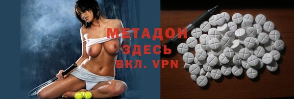 прущая мука Армянск