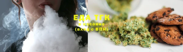 альфа пвп VHQ Балабаново
