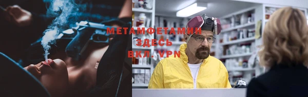 альфа пвп VHQ Балабаново