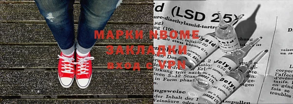 альфа пвп VHQ Балабаново