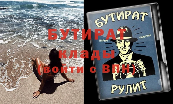 дурь Балахна