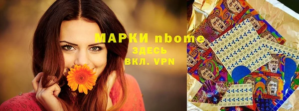 альфа пвп VHQ Балабаново