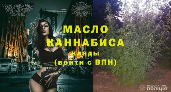 альфа пвп VHQ Балабаново