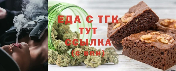 альфа пвп VHQ Балабаново