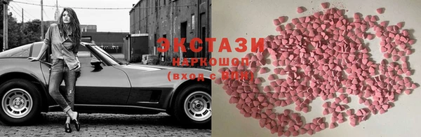 МДМА Аркадак