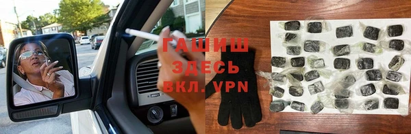 альфа пвп VHQ Балабаново