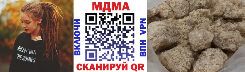 МДМА молли  Купить где  Питкяранта 