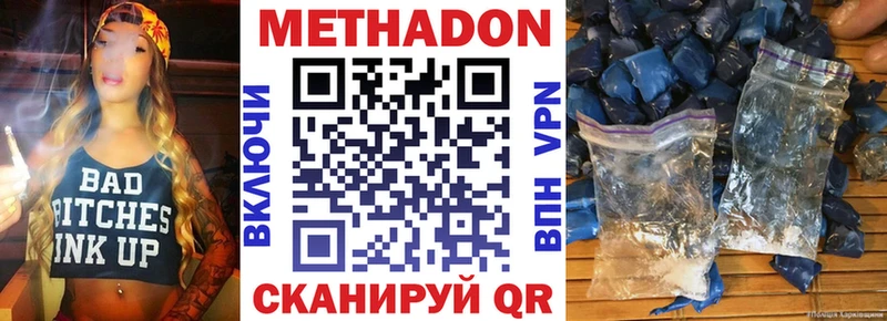 Метадон белоснежный Купить где Питкяранта