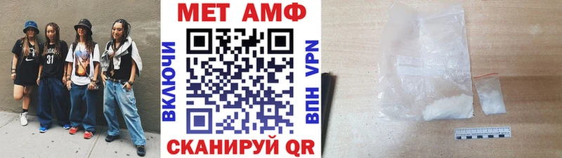 Метамфетамин Декстрометамфетамин 99.9%  Купить закладки  Питкяранта 