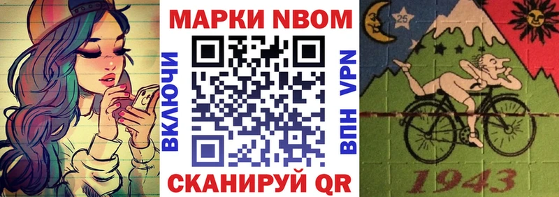 Купить где  Питкяранта  Марки NBOMe 1500мкг 